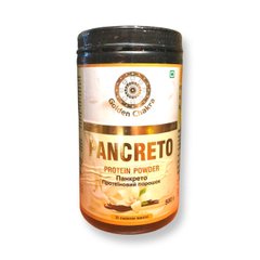 «ПАНКРЕТО» Протеиновый порошок со вкусом ванили (1000 г), GC155 - фото товара