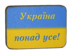 Магнит "Украинская тематика", M21.19-006 - фото товара